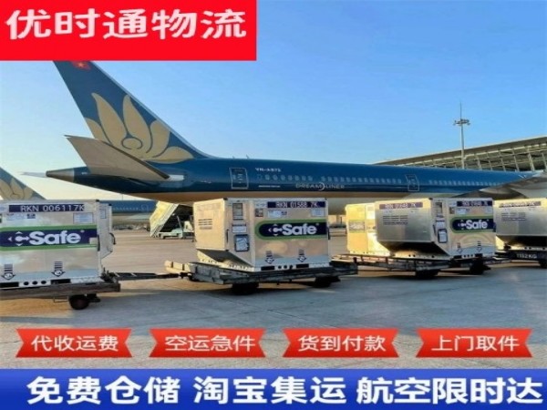 卢龙到太原空运加急专线